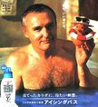 Dennis Hopper
